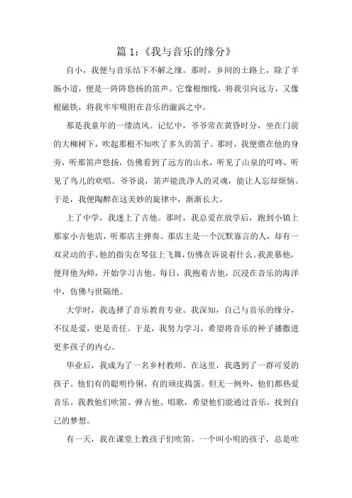一年级上册作文好文十篇