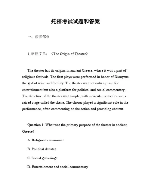 托福考试试题和答案