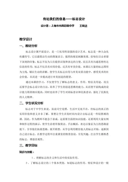 一目了然的信息2