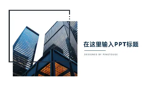 经典高级唯美几何图形动态小清新应聘ppt模板