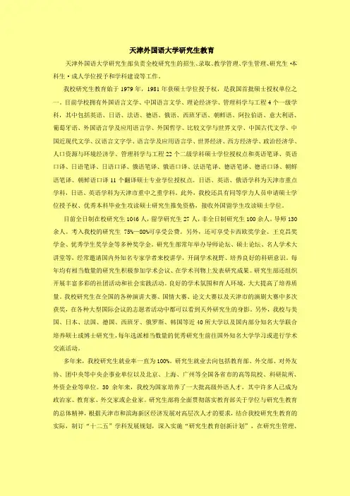 专业特色%209.6