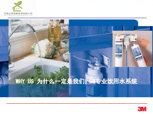 3M产品性能及参数