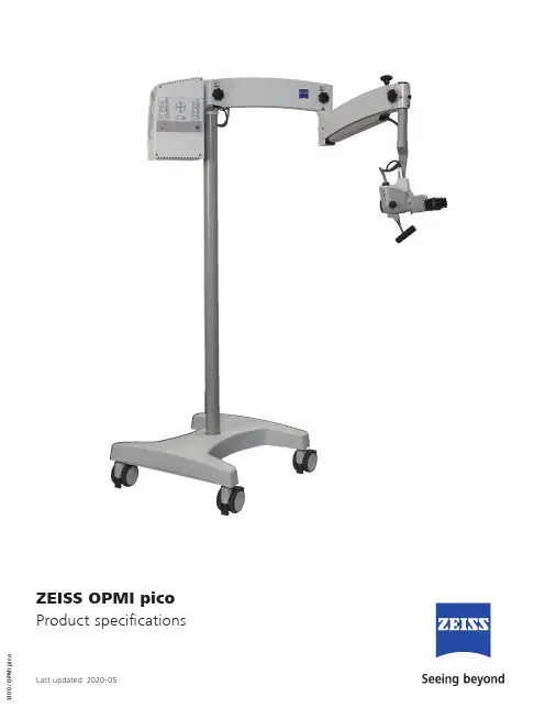 ZEISS OPMI pico产品规格说明书