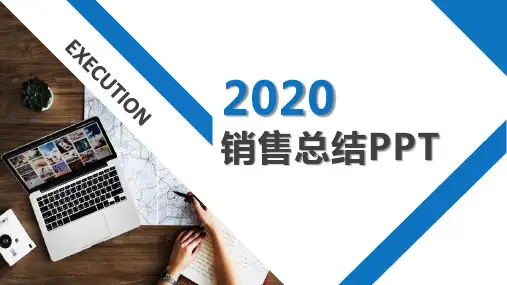 顺丰快递经营分析报告PPT