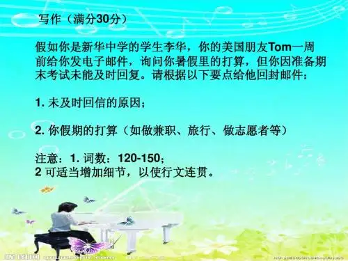 阅卷归来话高考