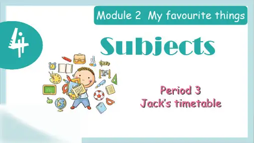 沪教牛津版(深圳用)四年级英语下册Module2Unit4Subjects第3课时课件