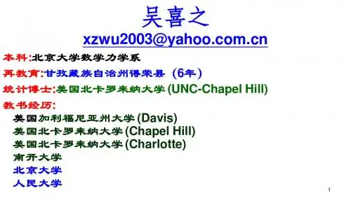 1.数据分析的思维方式