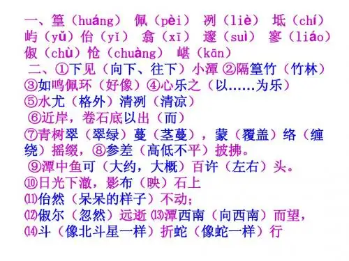 第三周周末作业答案