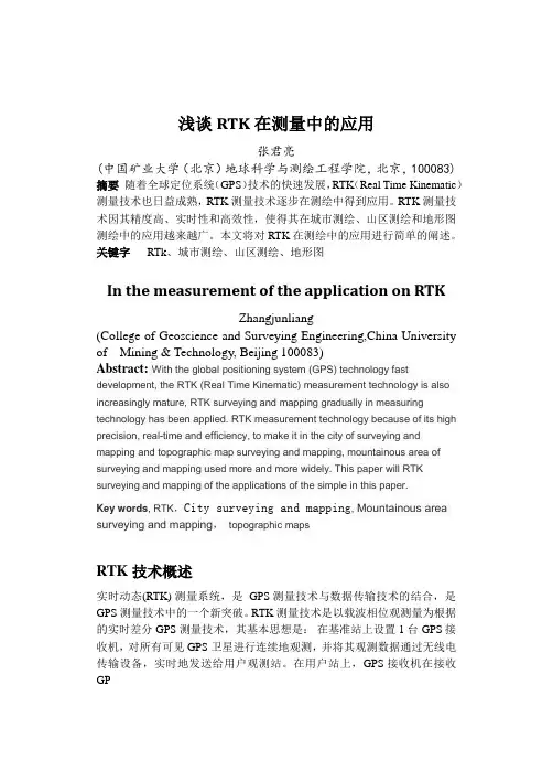 专业基础综合设计