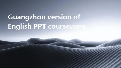 广州版英语ppt课件