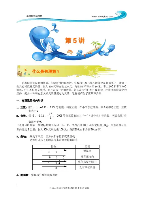 最新人大附中分班考试试题及解答5