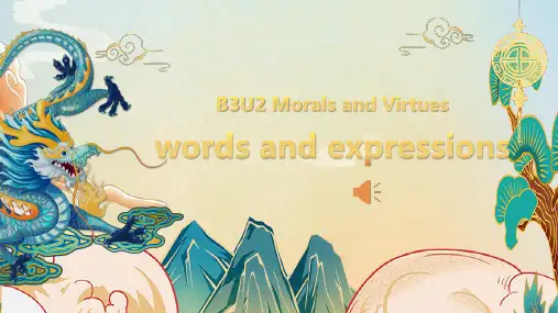 Unit 2 Morals and Virtues Words and Expressions 课件