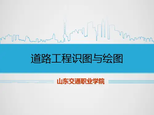 钢筋混凝土结构图