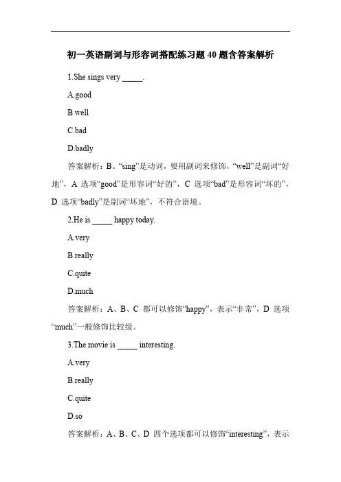 初一英语副词与形容词搭配练习题40题含答案解析