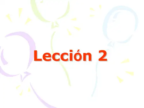 现代西班牙语第一册第二课 Leccion 2