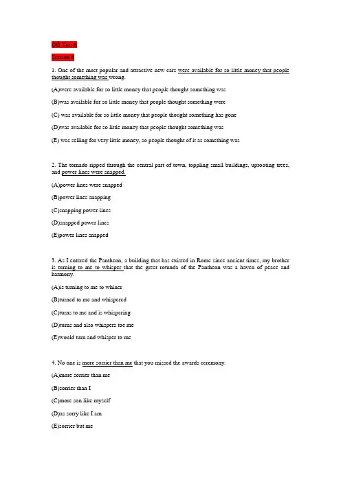 SAT OG Test 6 语法题