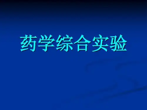 黄酮类化合物