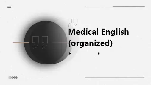 医学英语(整理)PPT