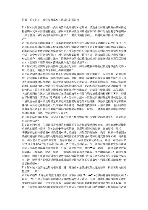 科学检查让年轻女性远离乳腺癌