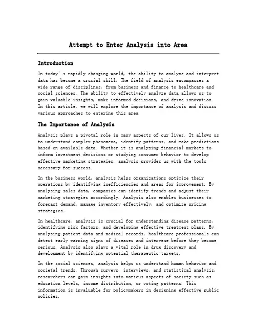 attempt to enter analysis into area