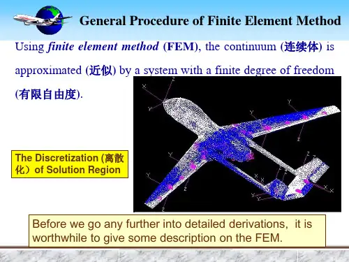 工程有限元分析英文课件：Mesh Division (网格划分)