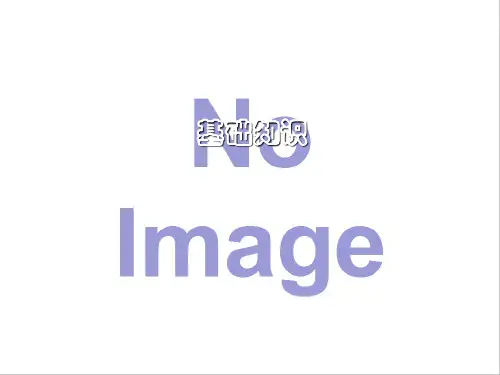 牛仔洗水工艺知识