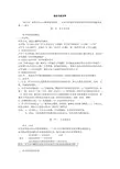 语言学概论第一章语言与语言学笔记