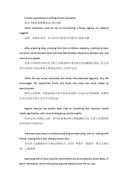 考研英语阅读理解外刊原文经济学人