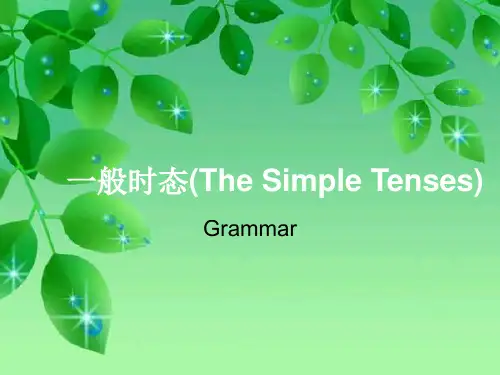 大学英语B级考试语法