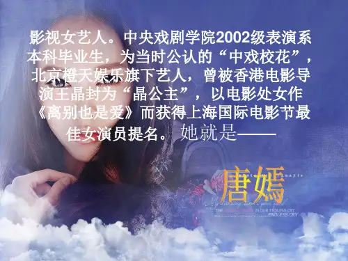 中央戏剧学院2002级表演系本科毕业生