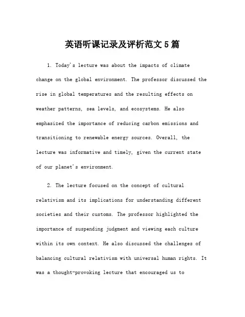 英语听课记录及评析范文5篇