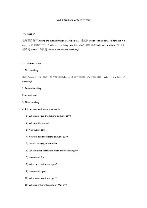 英语人教版五年级下册Unit 4 Read and write