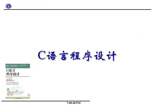 naj_C_教案_01讲解