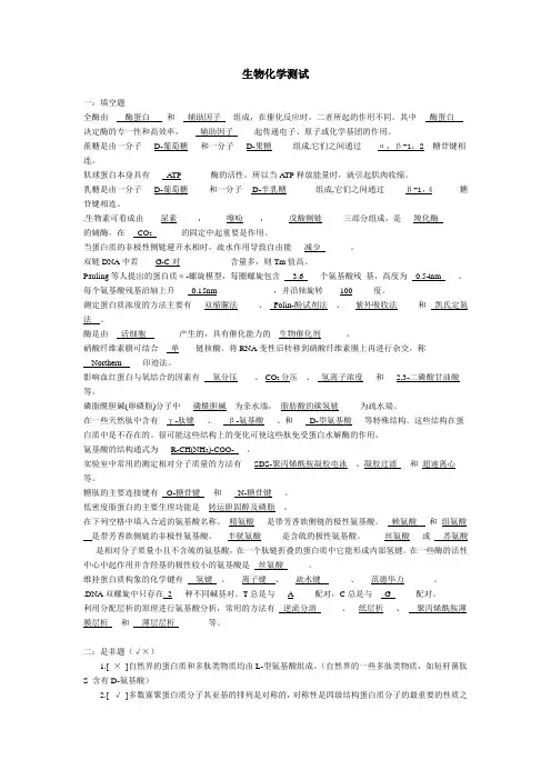 练习题