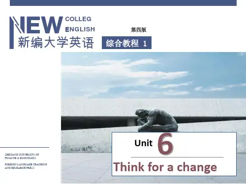 新编大学英语(第四版)综合教程1教学课件B1U6 lead-in