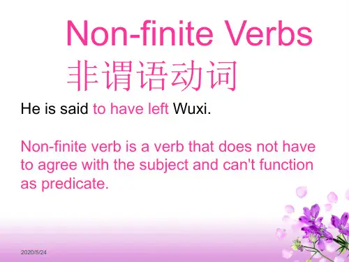 张道真实用英语语法PPT-非谓语动词