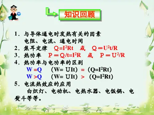 2.1指南针与远洋航海