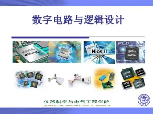时序电路VHDL设计(时序逻辑部分)