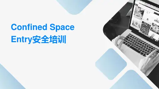 Confined-Space-Entry受限空间安全培训