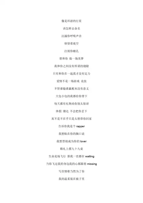 沉溺文本歌词
