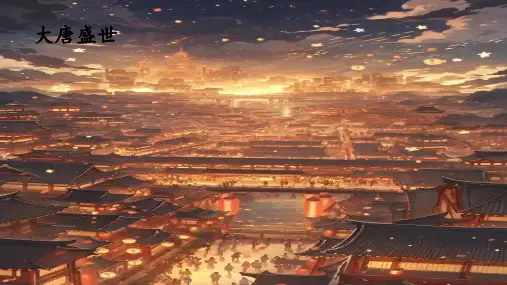 第26课《春望》课件(共14张PPT) 统编版语文八年级上册