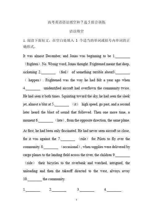 高考英语语法填空和7选5组合训练(有答案)