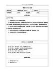 考试管理系统数据库设计