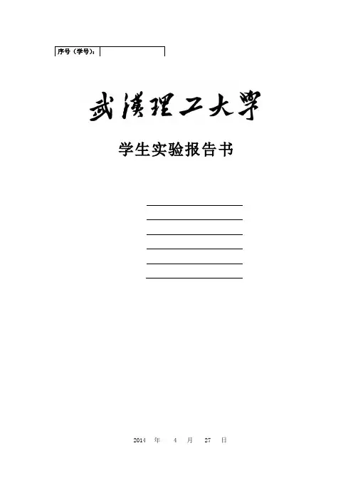 AWGN信道中BPSK调制系统BER仿真计算