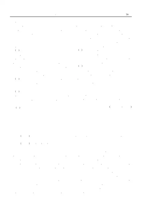 机械设计基础课程教学方法探讨与实践