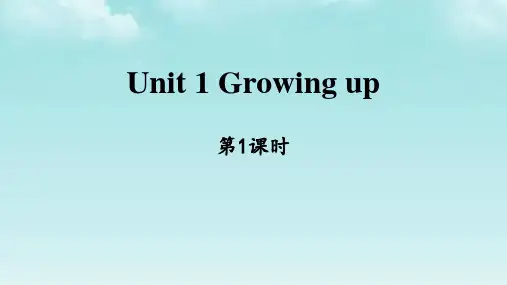 上海教育版六年级上册英语《Growing up》PPT教学课件(第1课时)