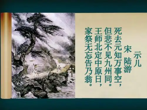 十一月四日风雨大作