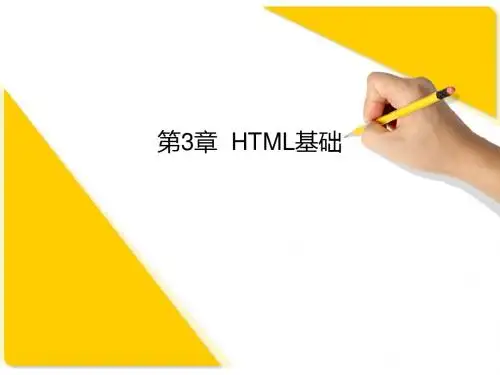 PHP开发