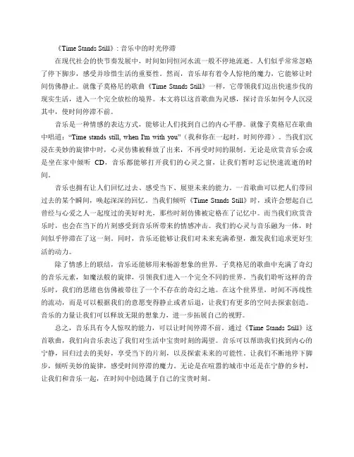子莫格尼的歌曲