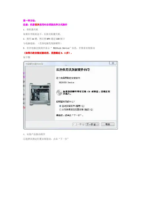 蓝魔音悦汇T12刷机(图文教程) 小猪版